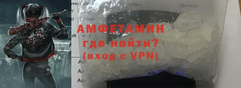 Amphetamine VHQ  что такое   Оханск 